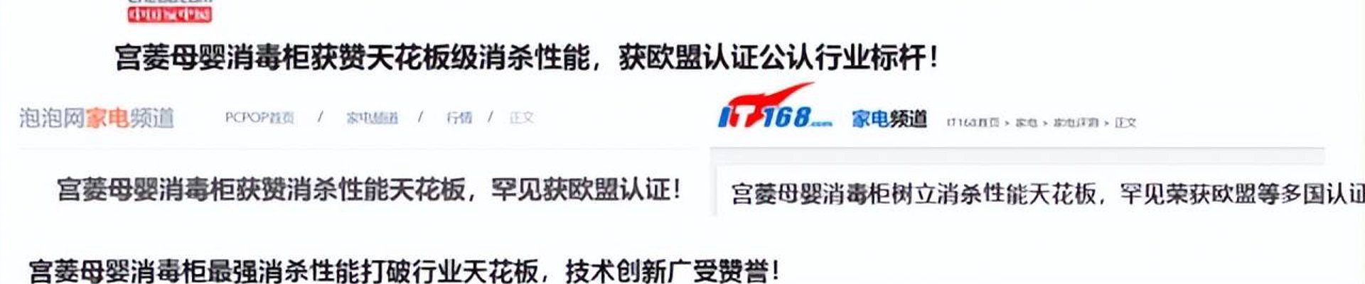工程案例