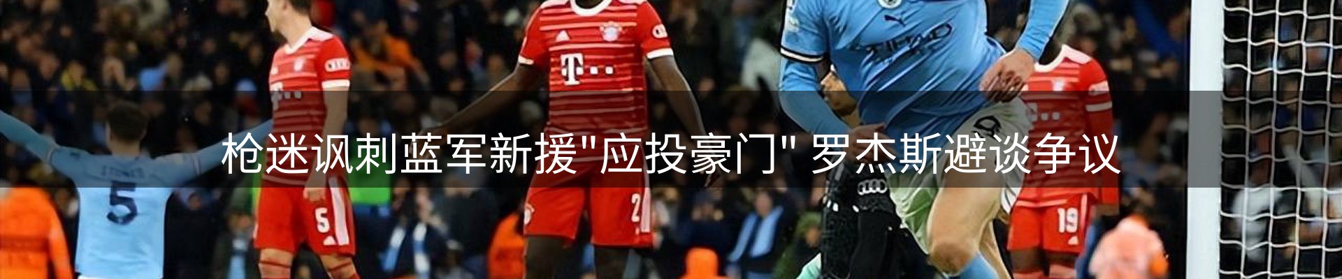 市场消息