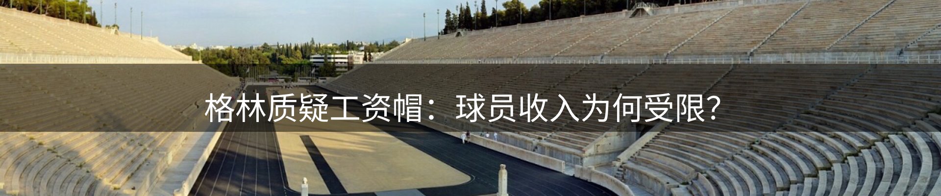 市场消息